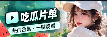 周末文化阅读清单