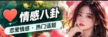 剧情追更主题视觉